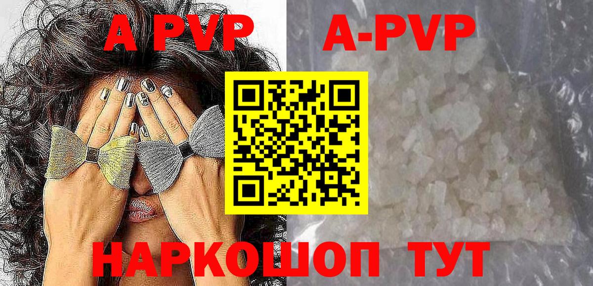 A-PVP крисы CK  где купить наркотик  A PVP крисы CK  Вход с VPN  Асбест  Альфа ПВП крисы CK 