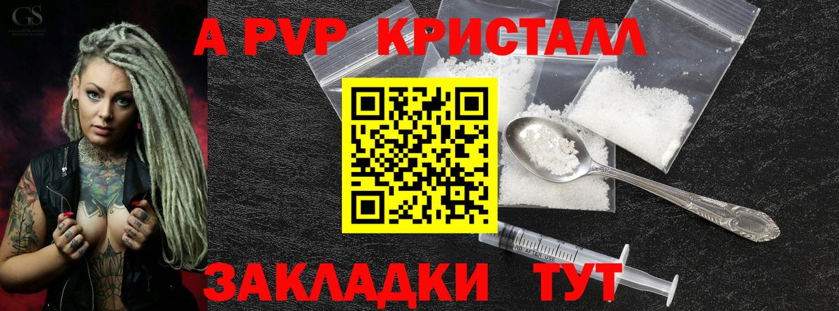 APVP СК КРИС Асбест