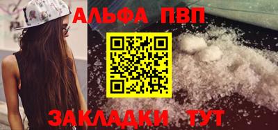 марки nbome Пенза