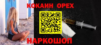 марки nbome Пенза