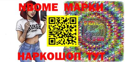 бошки Партизанск