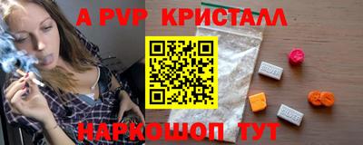 бошки Партизанск