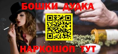 марки nbome Пенза