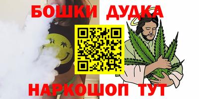 марки nbome Пенза
