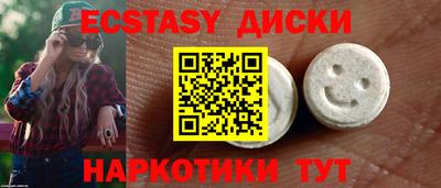 бошки Партизанск