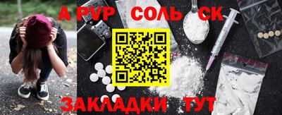 марки nbome Пенза