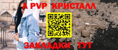 марки nbome Пенза