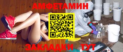 бошки Партизанск