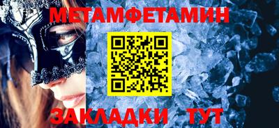 марки nbome Пенза