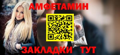 бошки Партизанск