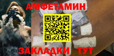 бошки Партизанск