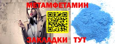 бошки Партизанск