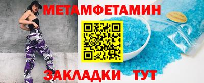 бошки Партизанск