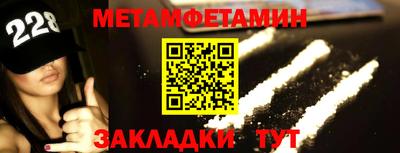 бошки Партизанск