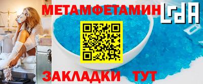 бошки Партизанск