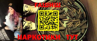 марки nbome Пенза