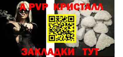 бошки Партизанск