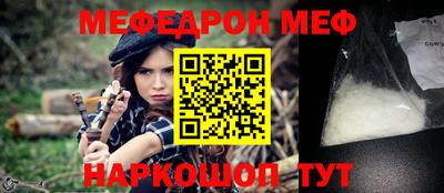 бошки Партизанск