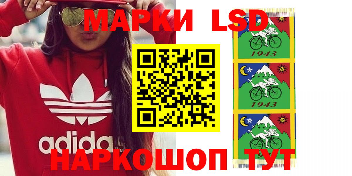 Лсд 25 экстази кислота  Вход с VPN  Асбест 