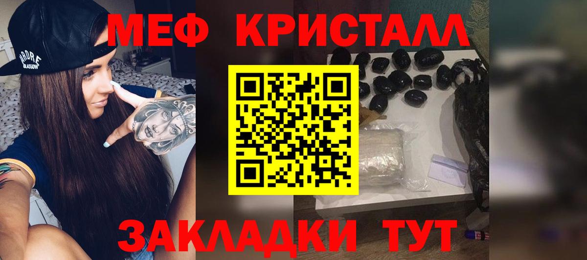 Меф мяу мяу  Асбест