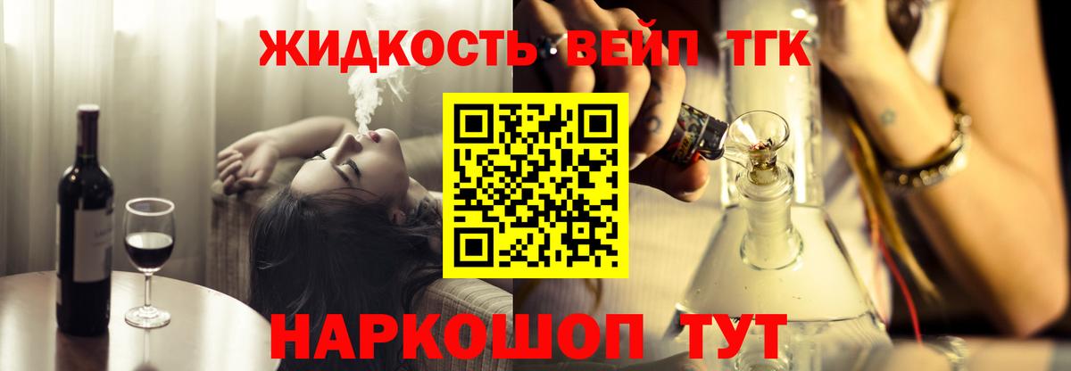 Асбест  ТГК Wax  цены наркотик  Вход с VPN  Дистиллят ТГК Wax 