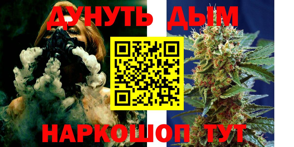 Каннабис OG Kush  Марихуана Amnesia  Шишки марихуана Amnesia  Асбест  Вход с VPN 